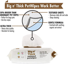 Load image into Gallery viewer, Petkin Big N&#39; Thick Extra Large Oatmeal Pet Wipes 100 Count
